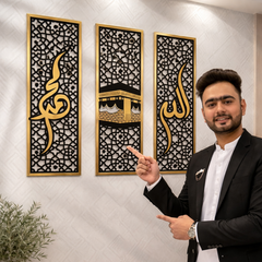 Three Frame Allah Muhammad Kabaa Wall Sceneries | Falak Store