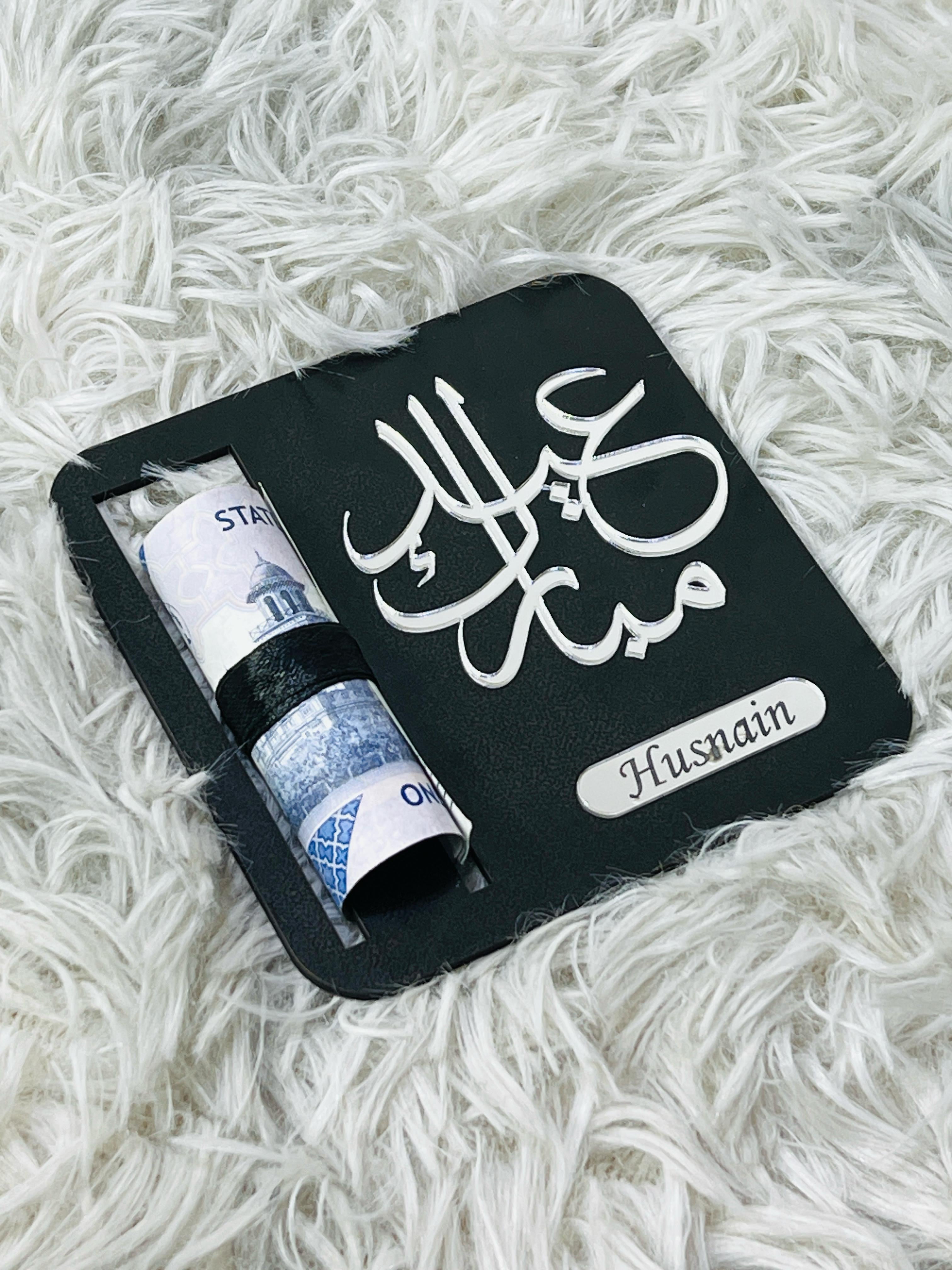 ( Pack OF 3 ) Customized Name Acrylic Eidi Envelope | Laser Cut Eid Mubarak Eidi Box | Premium Money Envelope for Eid Gifts | Personalized Eidi for Kids & Loved Ones | Eidi Card