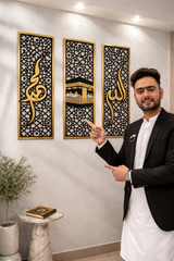 Three Frame Allah Muhammad Kabaa Wall Sceneries | Falak Store