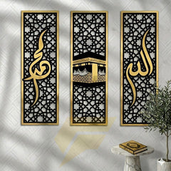 Three Frame Allah Muhammad Kabaa Wall Sceneries | Falak Store